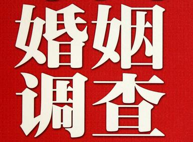 「麻栗坡县福尔摩斯私家侦探」破坏婚礼现场犯法吗？